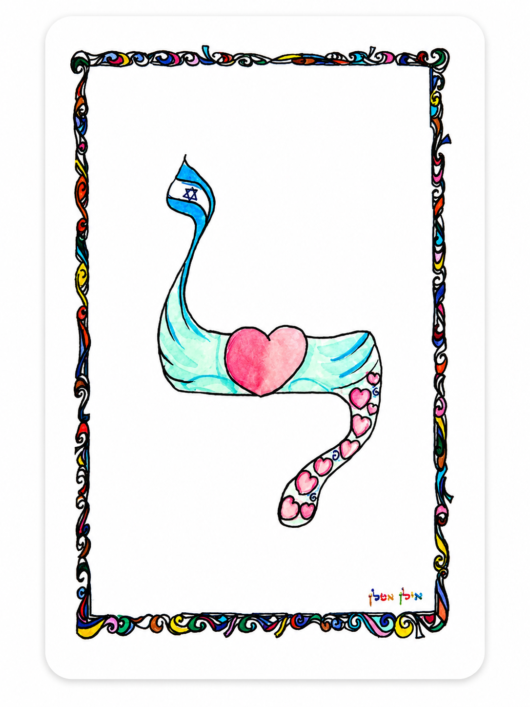 Lettre Lamed